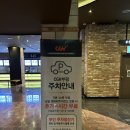 아이즈빌 아울렛 CGV부평 6관 D07, H06 시야 : 문화의날 웡카 관람 후기