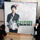 20151225 김바다 &정동하 X-mas 콘서트 "화이트 스캔들" in 부산 이미지