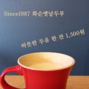 화순스테이호텔 이미지