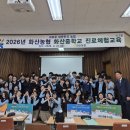 화산농업협동조합