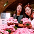 현대고기백화점 이미지