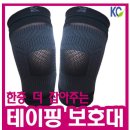 KC양행 이미지