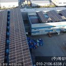 민주 태양광발전소 이미지