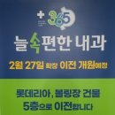 늘편한내과 이미지