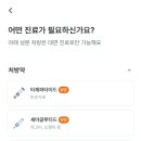 손장원정형외과의원 이미지