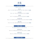 이름없는술집 - 양산시 | 이름없는술집