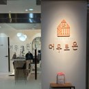 머무르온 | 부천족욕 힐링카페 / 역곡역 머무르온 족욕4단계 후기