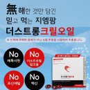 지엠팜 이미지