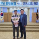 화천농협 이미지