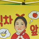 태양야식