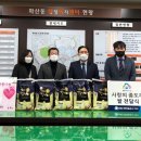 새(화산) 이미지