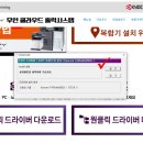 비와이정보시스템 이미지