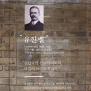 양림역사문화마을에서...
