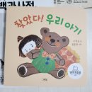 문해력 북(book)돋음 | 서울시 북스타트 :: 엄마 북(book) 돋음 사업 신청 및 후기 서울맘케어시스템 임산부 지원 혜택 챙기기