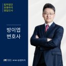 법무법인유앤아이