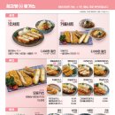 최고당돈가스 티스토리