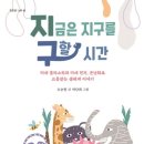 와서 작은도서관 이미지