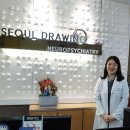 우나영정신건강의학과의원 이미지