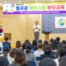 칠곡어린이집 이미지