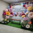 청덕초등학교(병설) 이미지