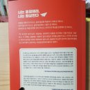 이니블링 이미지