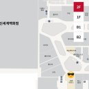 신세계하남막스마라