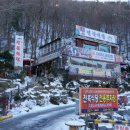 전북식당 이미지