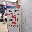 네일그라스