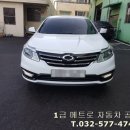 메트로자동차공업사 이미지