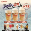 얼맥당 - 남양주시 별내5로5번길 4-20 | 얼맥당