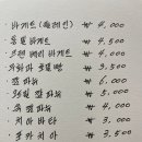 베이커리오월의종 이미지