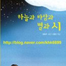 바람과 별 이미지