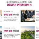 (주)덕림건설 네이버블로그