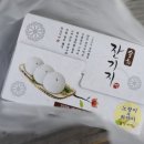 든든한떡집 이미지