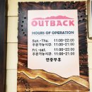 아웃백스테이크하우스 금오점 이미지