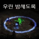 밀레니엄 PC방 이미지