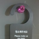 JD호스텔 이미지