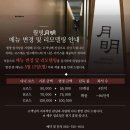 에이본호텔군산 이미지