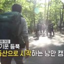 이큐마켓