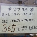 광어1마리 18000 이미지