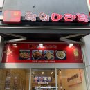향원미용실 네이버블로그