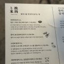 더원파트너스 - 용인시 수지구 풍덕천로139번길 8 | 압구정 맛집, 히키니쿠토코메 도산 솔직 후기