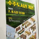[부천] 송내역 서점 경인문고 방문후기