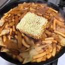 즉떡즉떡 이미지