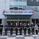 태백시농업기술센터 이미지