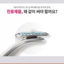 내츄럴뷰티 이미지