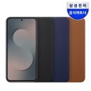 삼성휴대폰;악세사리 쇼핑하우