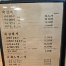 새벽네시반&한우회전 이미지