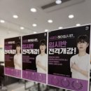 포커스헤어샵 이미지