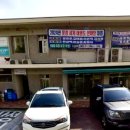 효성태권도스포츠클럽 이미지